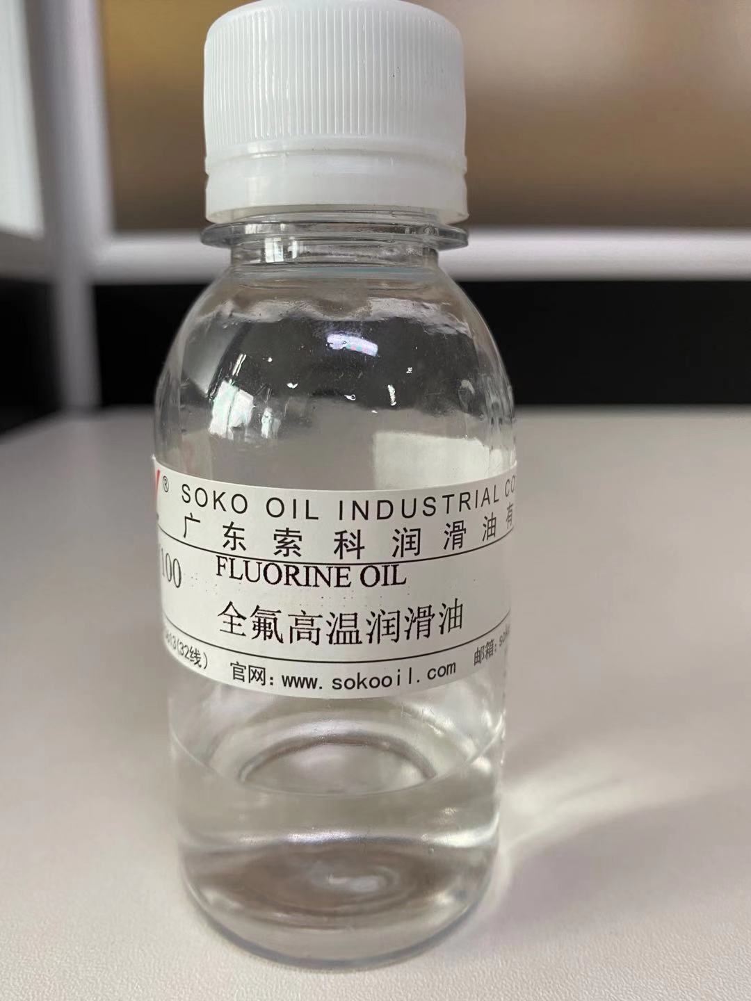 全氟聚醚油那么貴！它到底有那些特點？